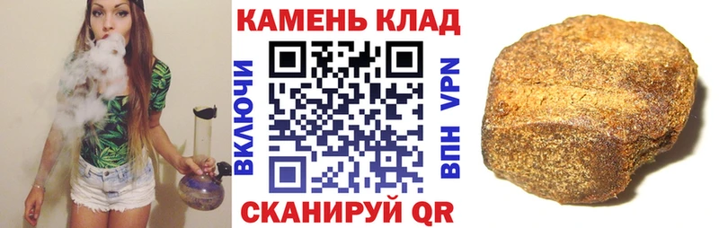 Наркошоп купить Бутират  МЕФ  Cocaine  A PVP  Гашиш  Бошки Шишки  Лагань