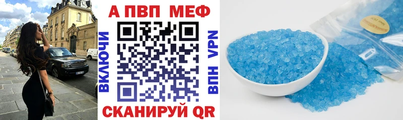 Alpha-PVP крисы CK  Купить закладки  Лагань 