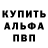 Кетамин VHQ AcotoTheTraveler