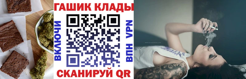 Еда ТГК конопля  Купить  Лагань 