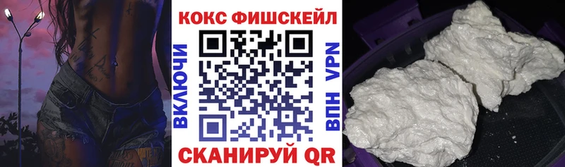 КОКАИН Колумбийский  Купить  Лагань 