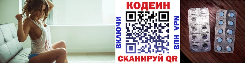 Купить  Лагань  Codein Purple Drank 