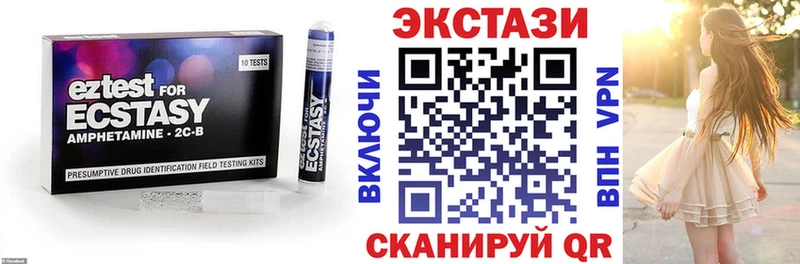 Купить закладки  Лагань  Экстази диски 