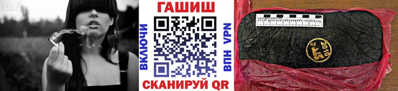 Купить закладки  Лагань  ГАШИШ гашик 