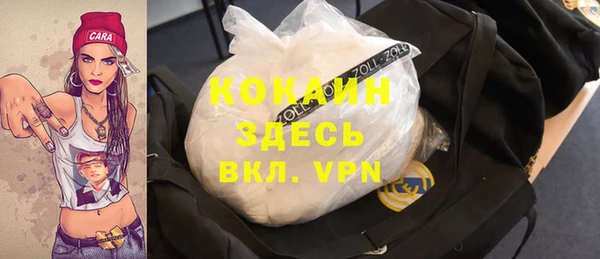 mdma Семикаракорск