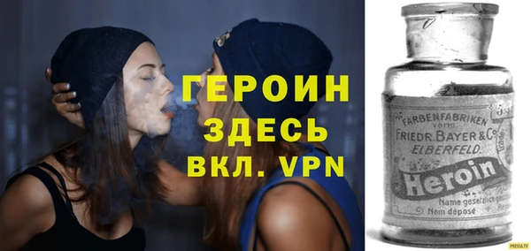 СК Слюдянка