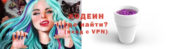 бутик Снежногорск