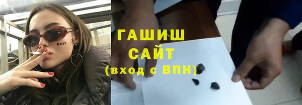 героин Снежинск