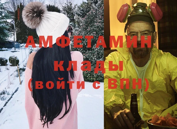 mdma Семикаракорск