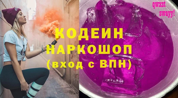 mdma Семикаракорск