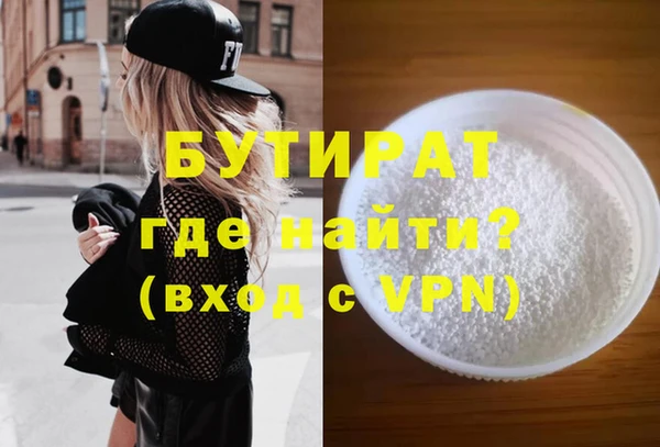 mdma Семикаракорск