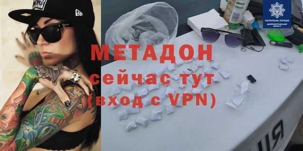 героин Снежинск