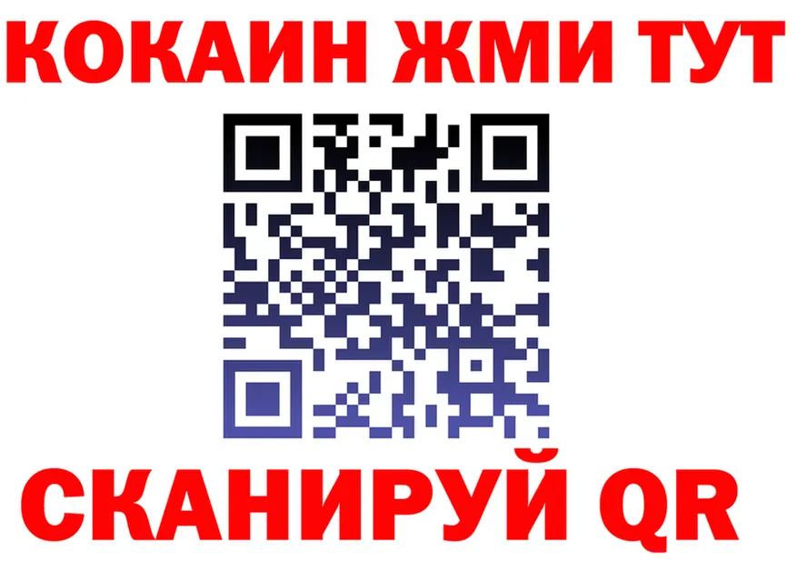 КОКАИН Fish Scale зеркало площадка МЕГА Лагань