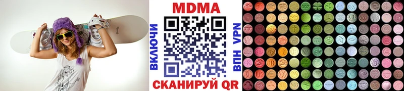 МДМА кристаллы  Купить закладки  Лагань 