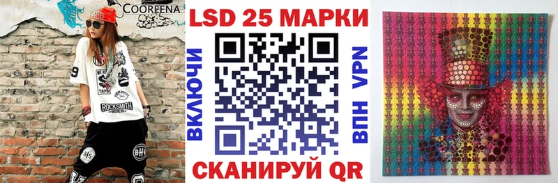 Купить закладки  Лагань  Марки N-bome 1500мкг 