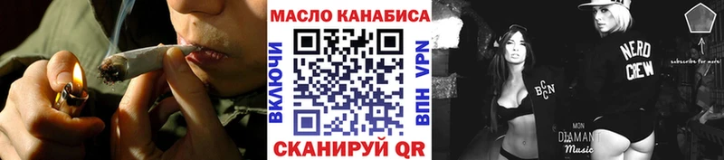 ТГК гашишное масло  Купить где  Лагань 